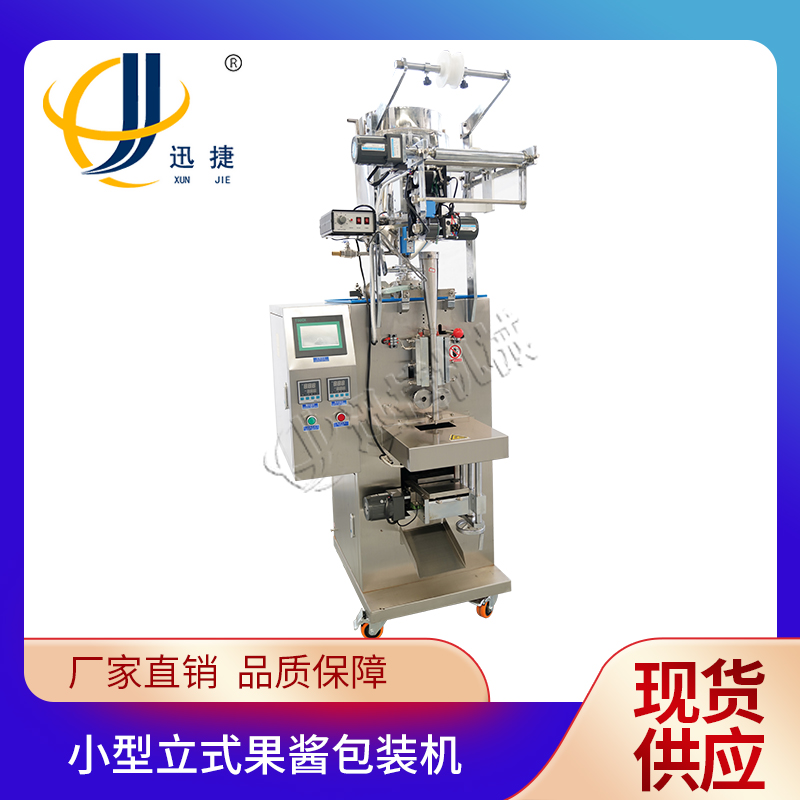 液體包裝機(jī)優(yōu)勢(shì)都有哪些，操作要注意什么